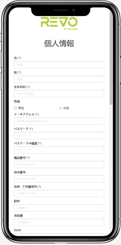 Step 3