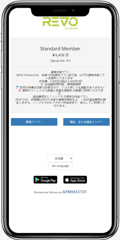 Step 2